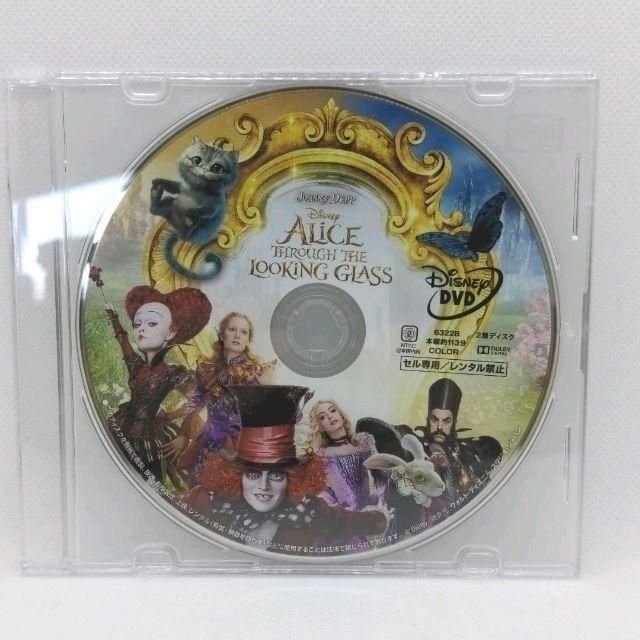 アリス・イン・ワンダーランド/時間の旅 MovieNEX アリス・イン