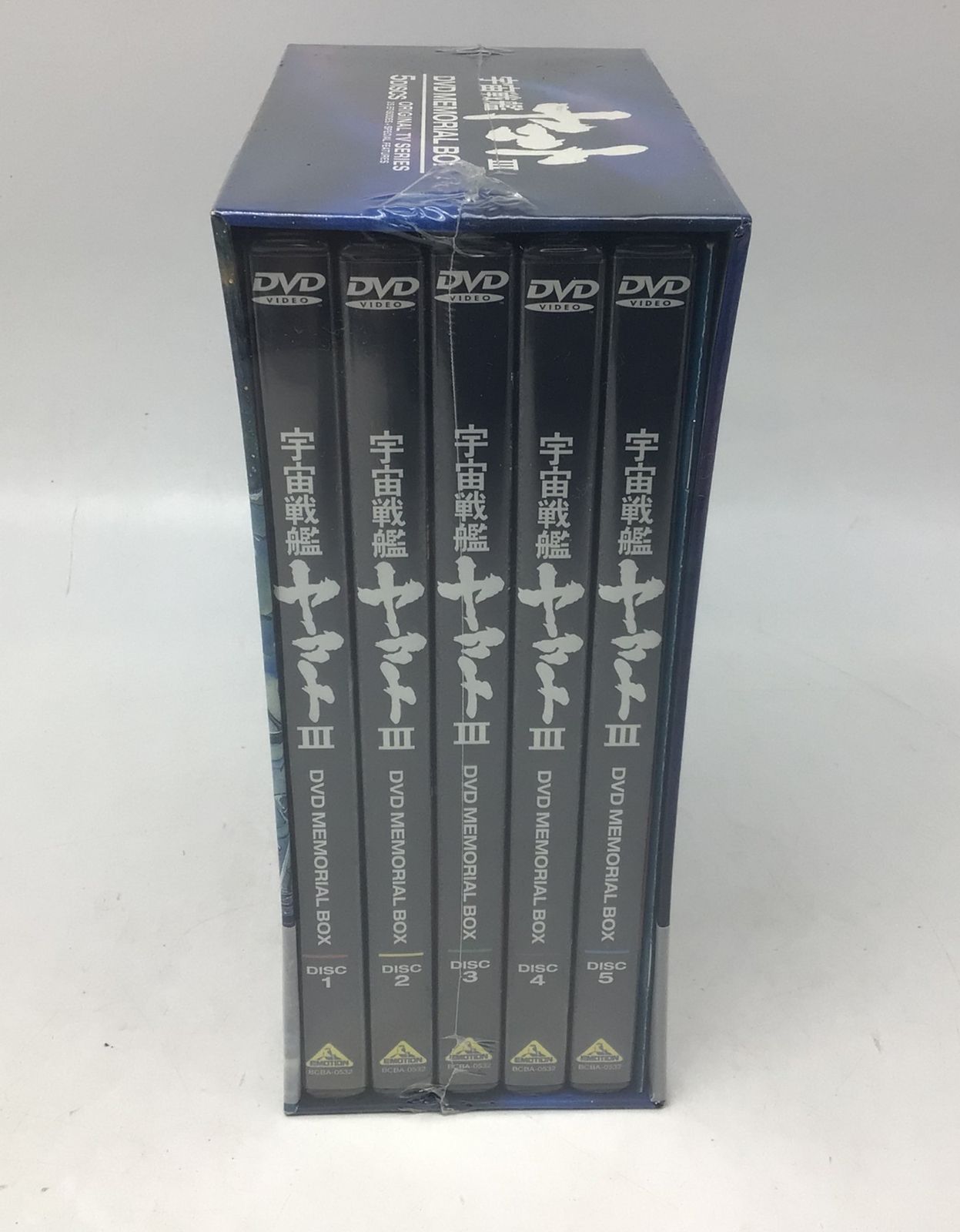 宇宙戦艦ヤマトIII DVD MEMORIAL BOX DVD】TV 宇宙戦艦ヤマトIII DVD MEMORIAL BOX | アニメイト