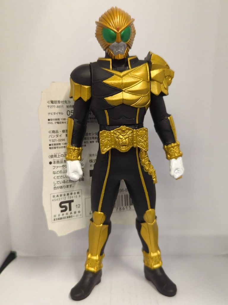 バンダイ ライダーヒーローシリーズ ウィザード 仮面ライダー