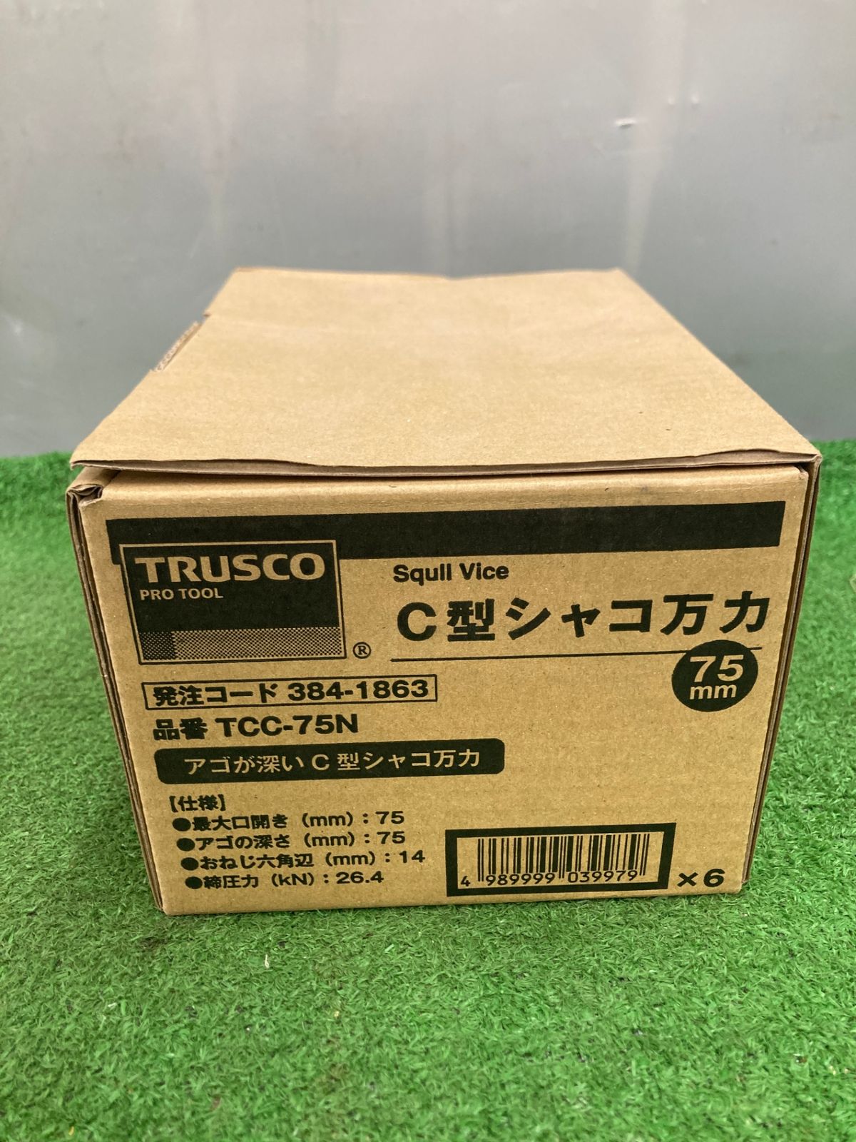 TCC-75N ITSFF6NREHRF