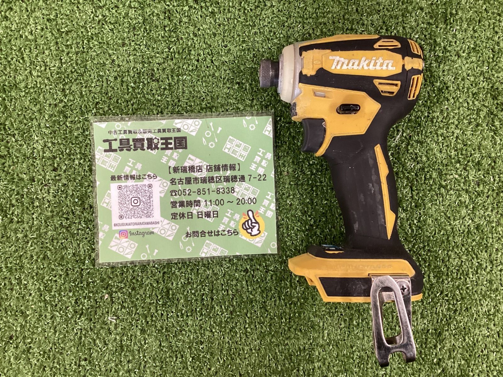 楽天市場】tgベイト 80の通販 TGベイト14本 80g 4本60g 10本 14本