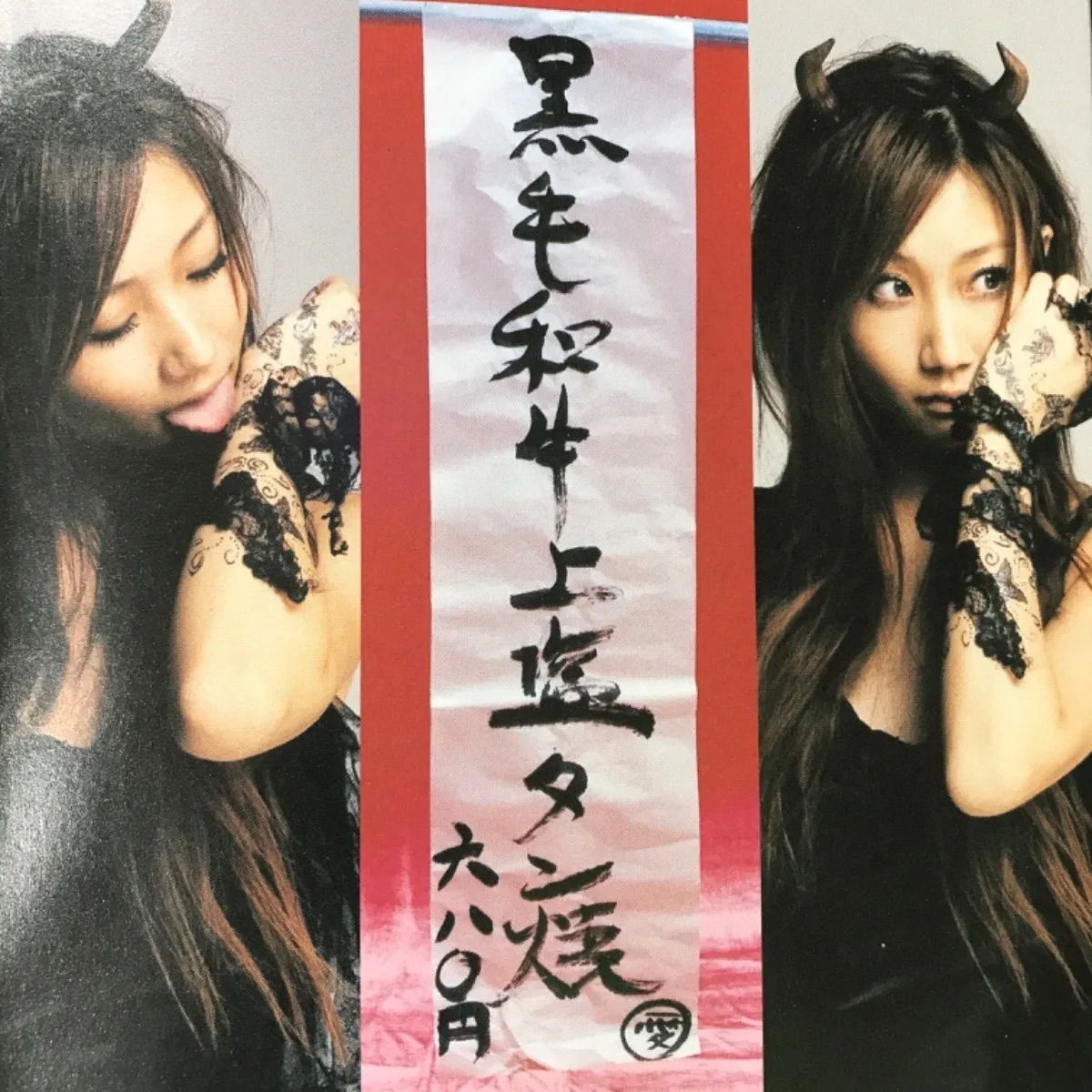 2LP 愛 am BEST レコード 大塚愛 初回限定盤 新品 特典付き Amazon.co.jp: 大塚愛 愛 am BEST ベスト アルバム 音楽 CD DVD