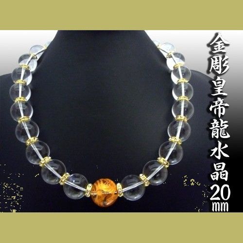 太数珠ネックレス