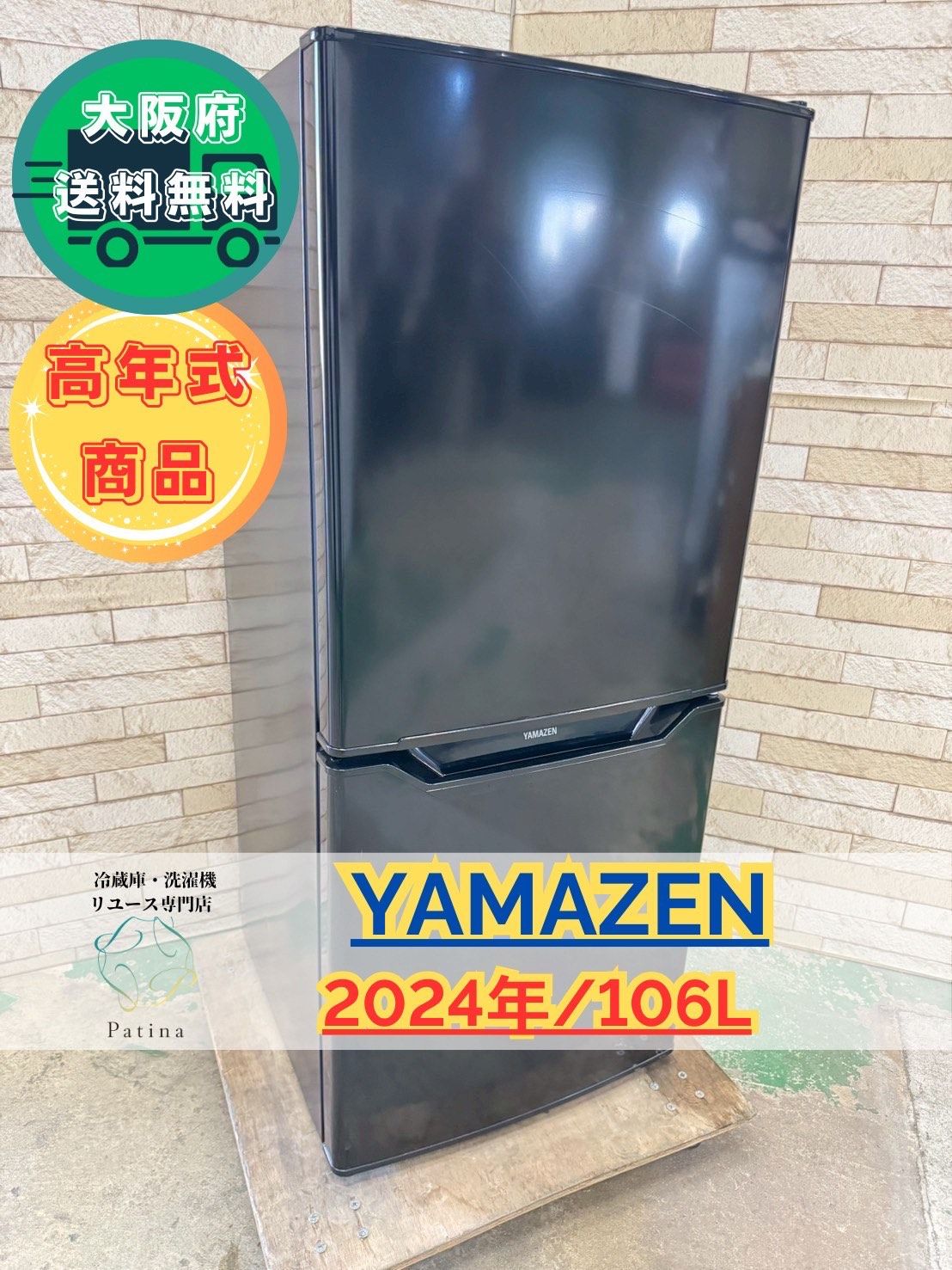 【高年式】大阪送料無料★3か月保障付き★2023年★AW-6GA2★IS-896 高年式】大阪送料無料☆3か月保障付き☆2023年☆