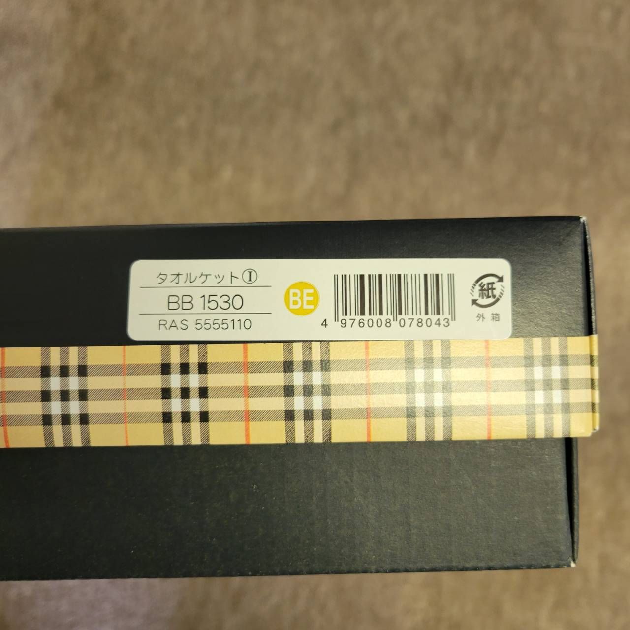 BURBERRY LONDON　タオルケット　140×190 未使用 BURBERRY LONDON バーバリー ロンドン タオルケット 140
