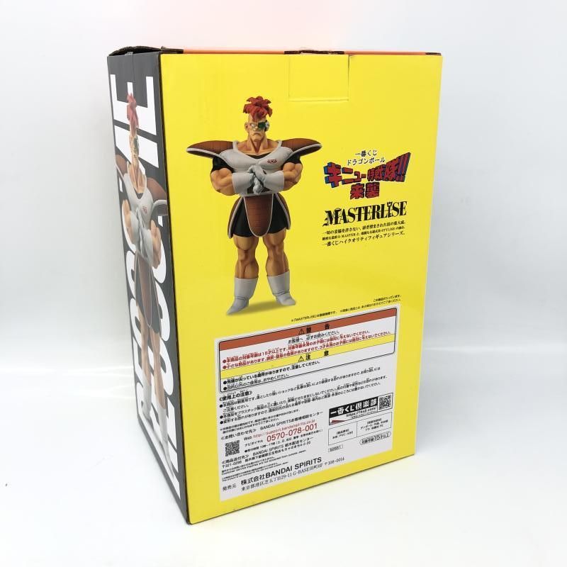 【中古】バンダイ 一番くじ C賞 リクーム フィギュア MASTERLISE/ドラゴンボール ギニュー特戦隊!!来襲[6][240006551724] 中古】バンダイ 一番くじ C賞 リクーム フィギュア MASTERLISE