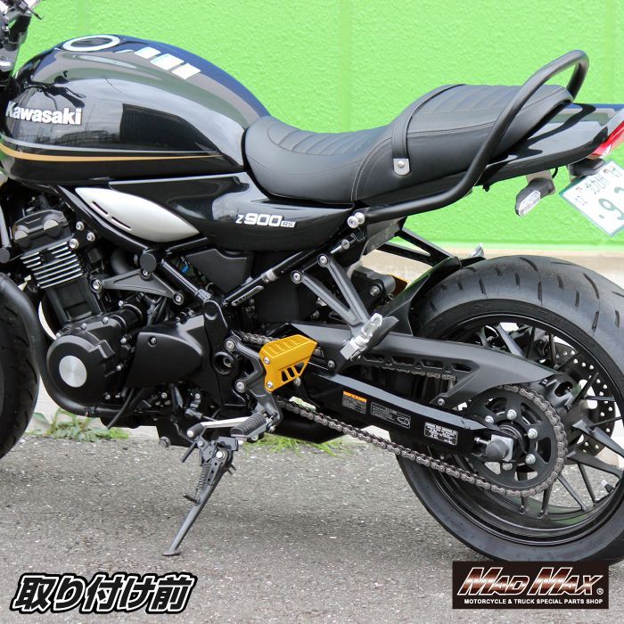 Z900RS ロング