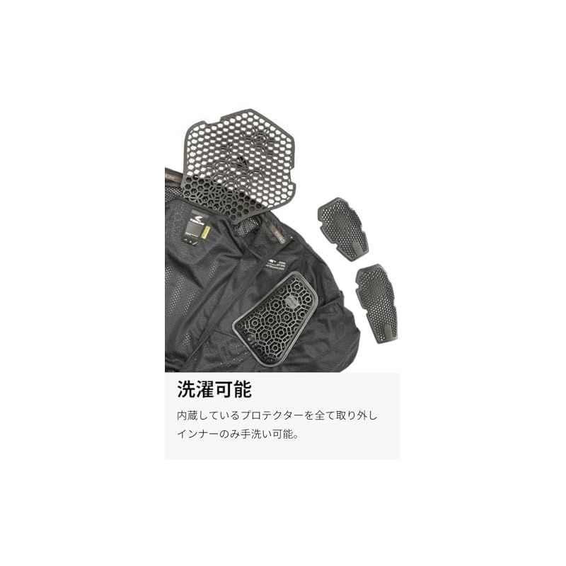 プロテクションインナー