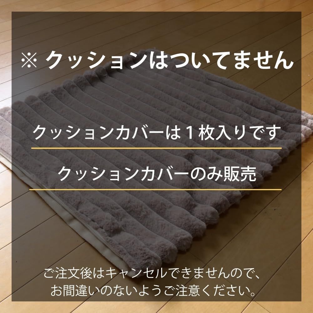 北欧 ふわもこクッションカバー : TUKUMO おしゃれ 可愛い クッションカバー TUKUMO（つくも） ファー 45×45cm ふんわりもこもこ リネン調 丈夫 韓国 mofua うっとり
