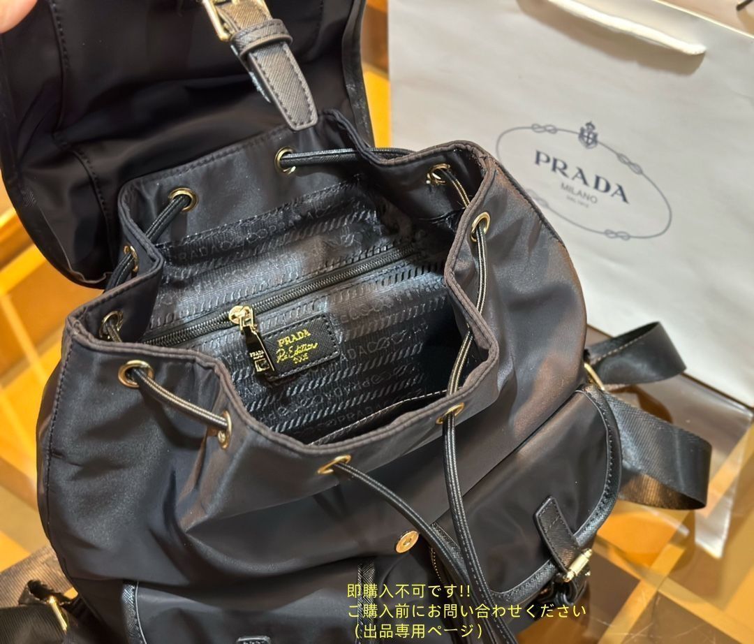 プラダ PRADA