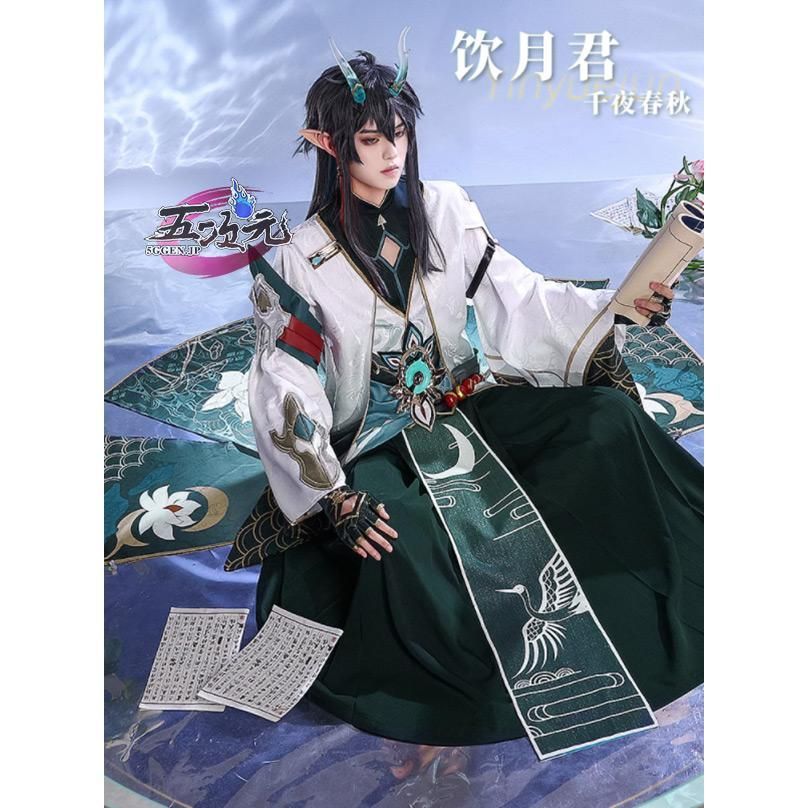 崩壊スターレイル 丹恒・飲月 コスプレ フルセット 71uM1LfW6mL._UF894,1000_QL80_.jpg