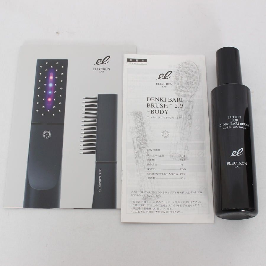 ボディ・フェイスケア Electric Bari Brush 267425_1.jpg?03071436