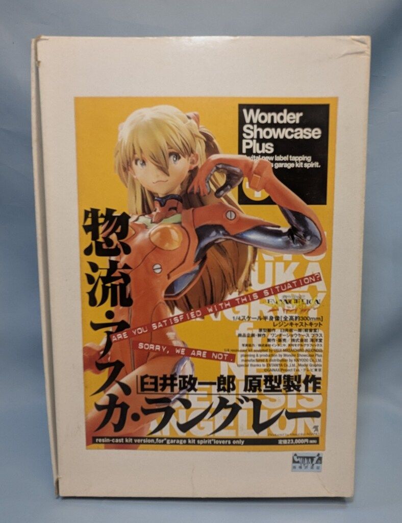廃盤品☆希少　糧食運搬を行う象使い 1/35 レジンキャストキット 海洋堂 ワンダーショウケースプラス/1/4スケール半身像/レジン