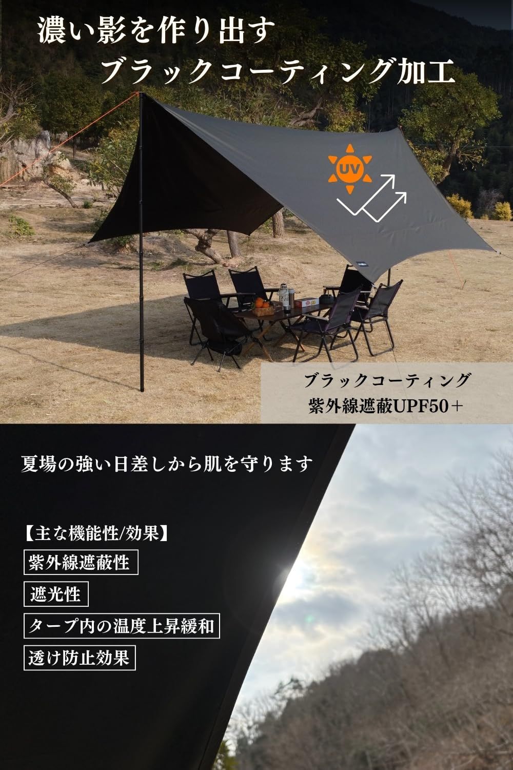 LUHANA タープ ヘキサ タープ ヘキサタープ 難燃性ポリエステル 耐水圧8000mm ブラックコーティング 遮光 大型 5m延長ベルト付き 軽量 サンドベージュ 難燃性ブラックコーティング 420×410cm OLIVEOS_COM_TR