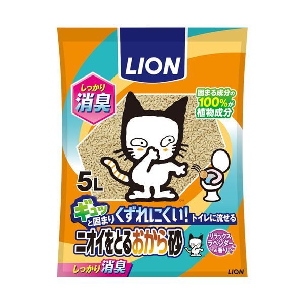 卓上パチンコ】 【PAスーパー海物語IN沖縄桜319Ver】引き取り値引あり