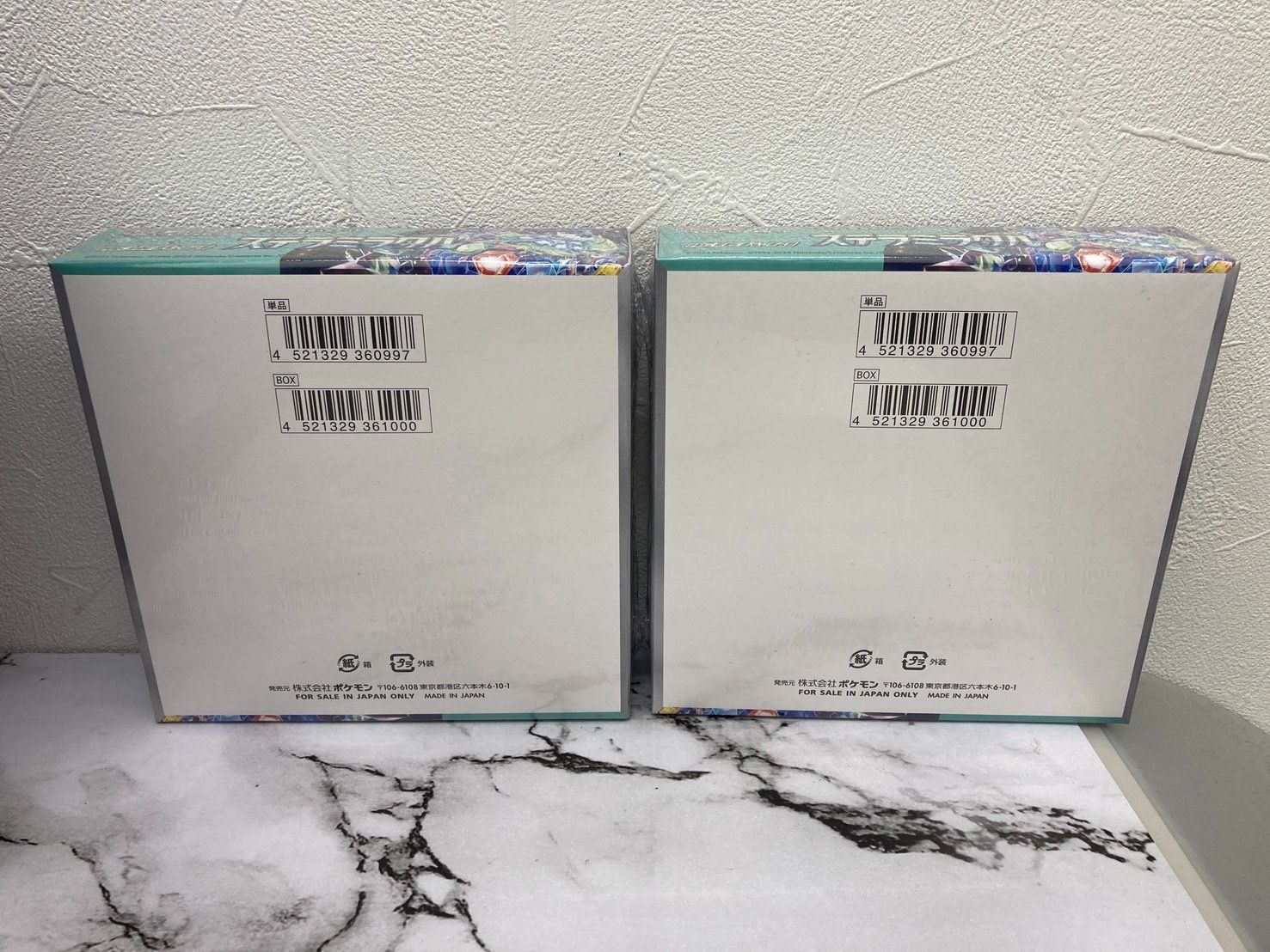 ステラミラクル ボックス 2BOX シュリンク付き - メルカリ