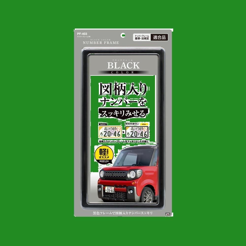 mernak 様確認用 槌屋ヤック株式会社