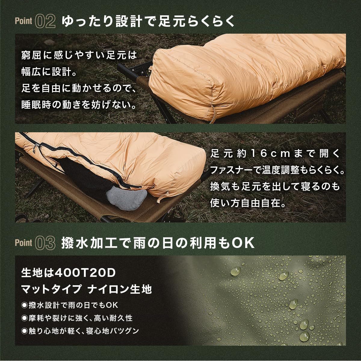 キャンプグリーブ シュラフ 春夏用 寝袋 ダウン マミー型 グースダウン キャンプグリーブ シュラフ 春夏用 寝袋 ダウン マミー型 グース