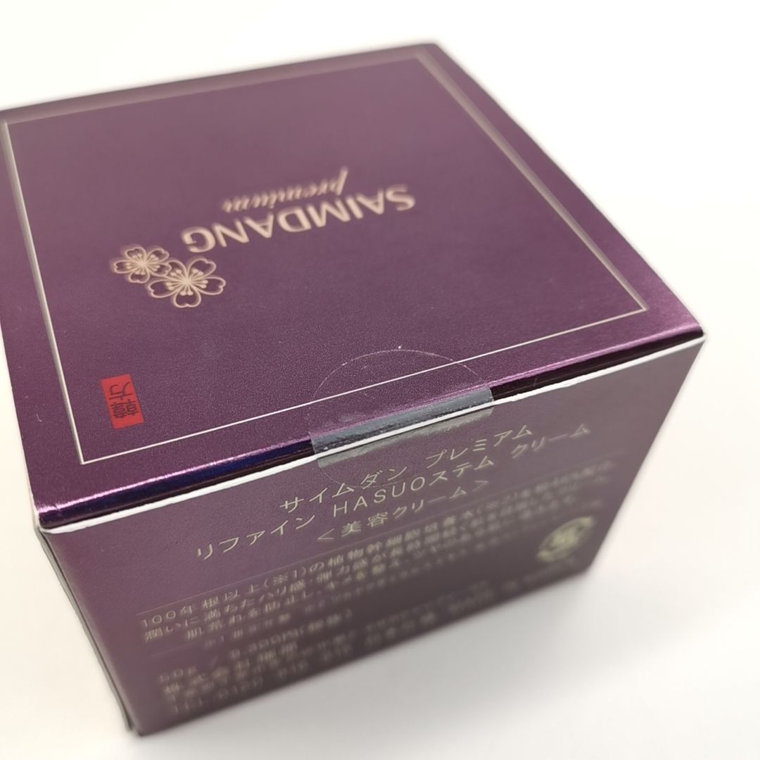 SAIMDANG premium 】V 3 A-1 未開封 50g Refine HASUO Stem
