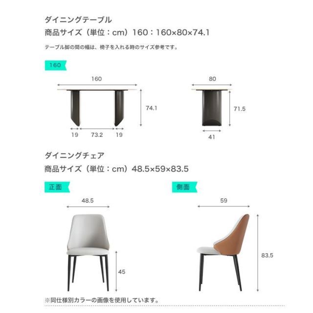 ダイニングテーブル＆チェア-ネイビー- 5点セット