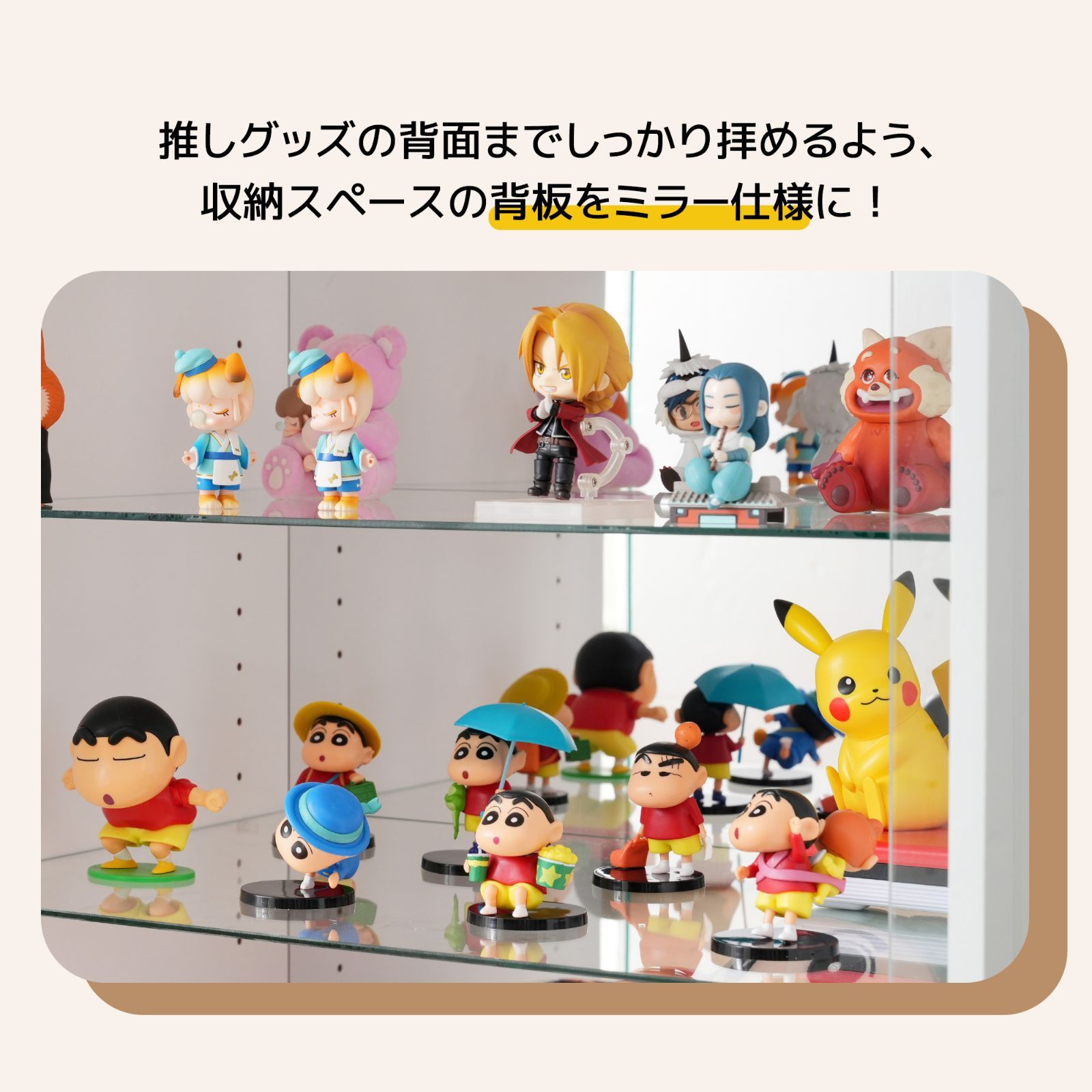 幅60×奥行43×高さ88cm 背面ミラータイプ