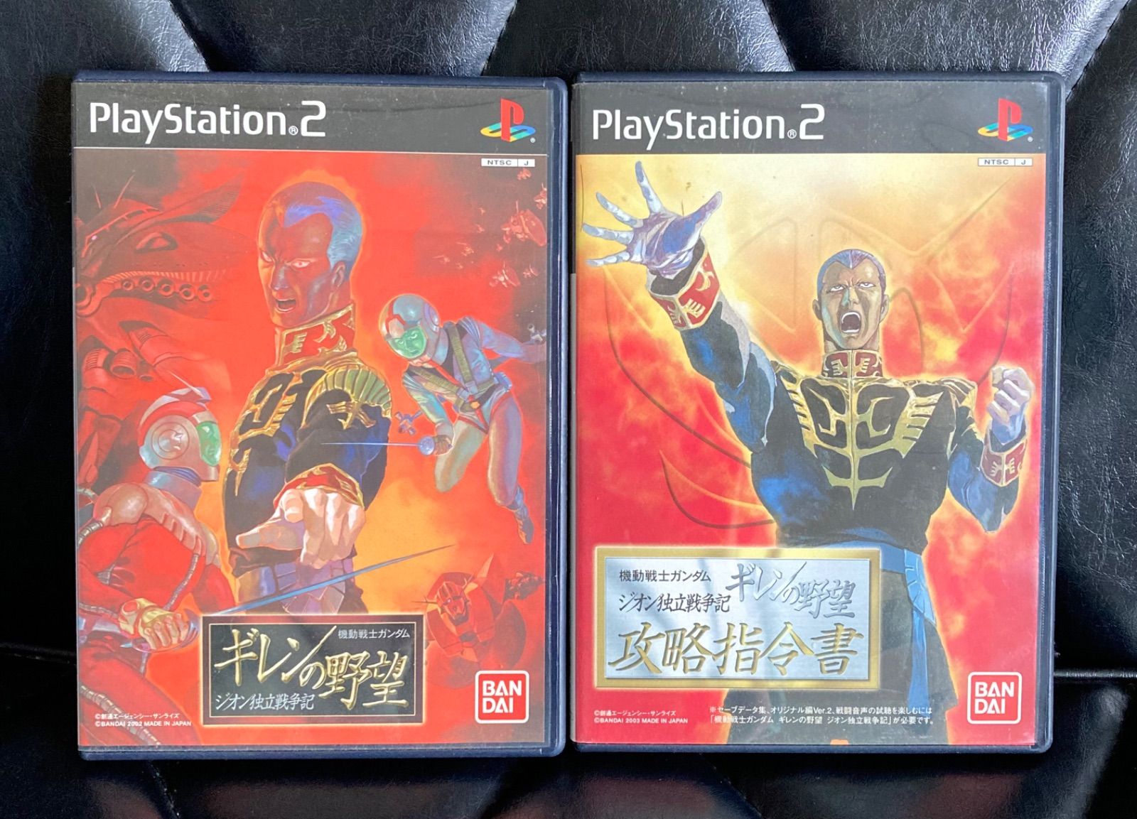 新品未開封　PS2  ギレンの野望　独立戦争記　攻略指令書 新品未開封 PS2 ギレンの野望 独立戦争記 攻略指令書 PS2 新品未