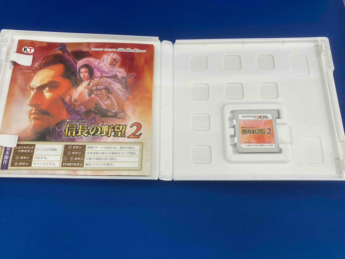 信長の野望 & 信長の野望2 セット(3DS) Amazon | 信長の野望2 - 3DS | ゲームソフト