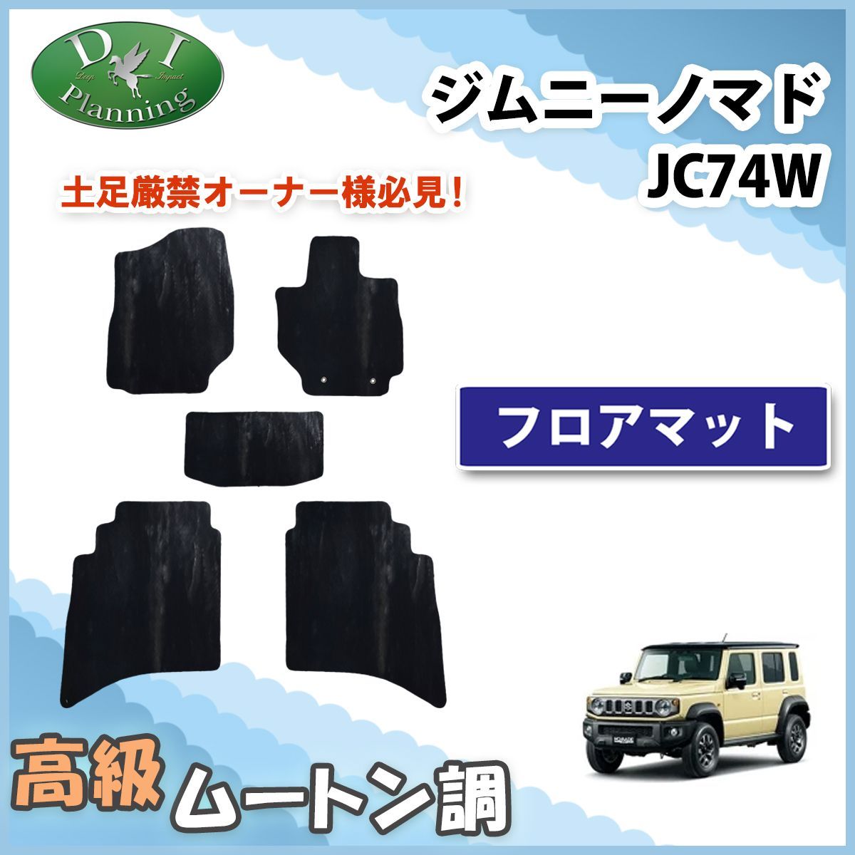 ブラックタイプ