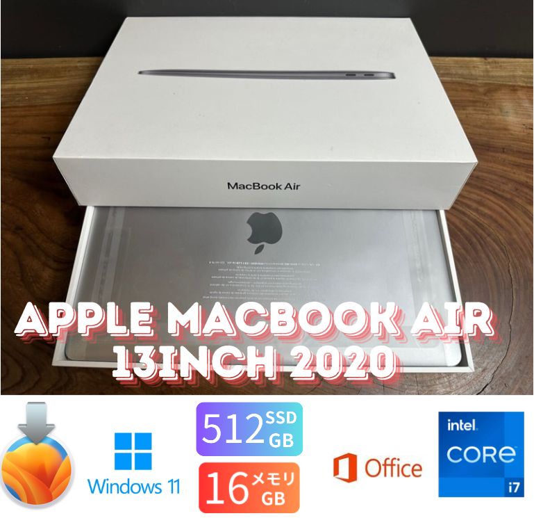 美品最上位!MacBook Air 2020 i7/16GB/SSD512GB Win11 Office - メルカリ