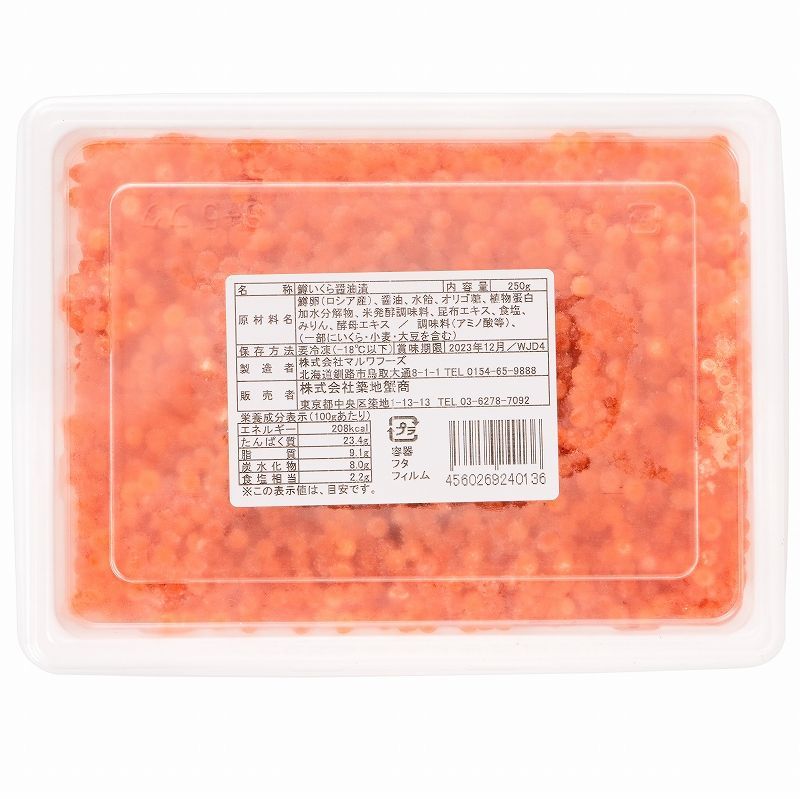 合計1kg