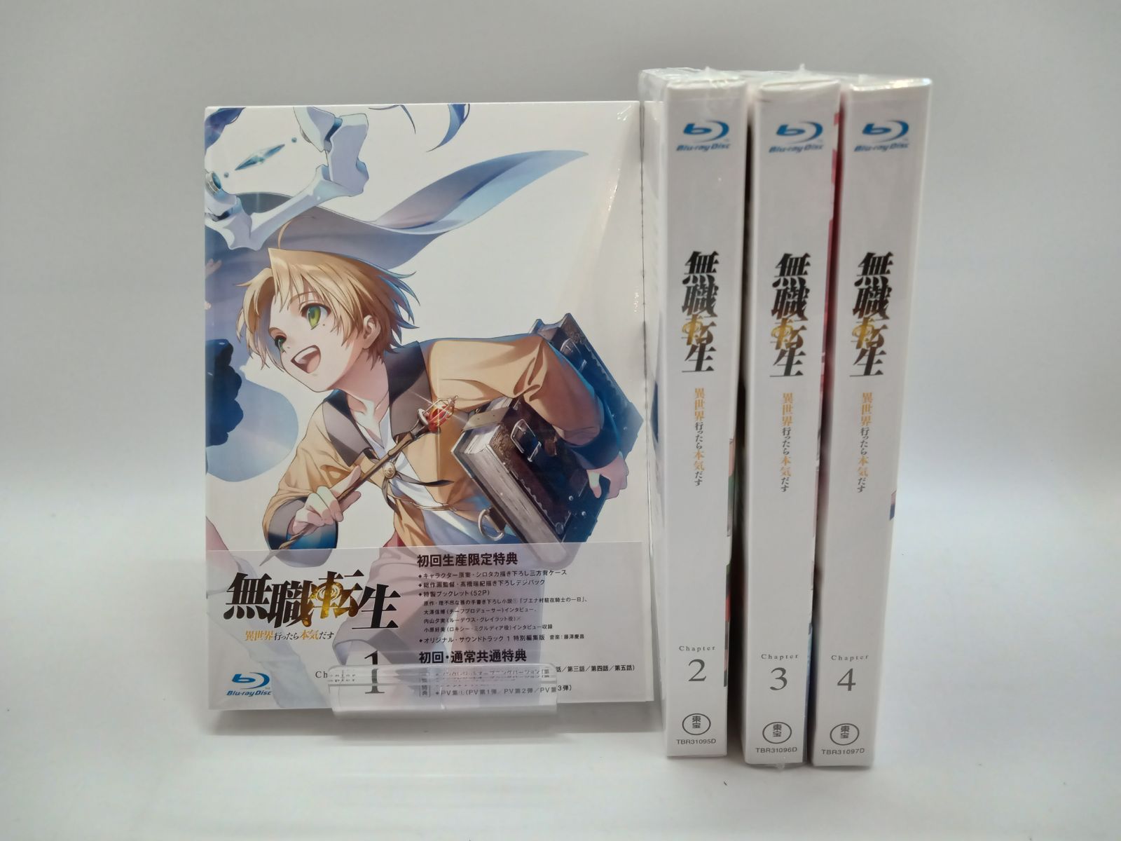 無職転生 Blu-ray 1〜4巻セット 無職転生 Blu-ray 1〜4巻セット Amazon.co.jp: 【Amazon.co.jp全巻