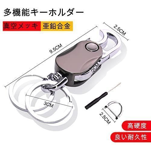 メルカリshops Wevswe 車 キーホルダー おしゃれ メンズ 自転車 鍵 キーホルダー