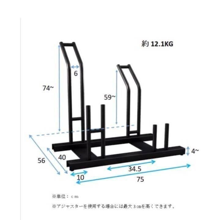 自転車スタンド 横風に強い 頑丈 自転車 自転車置き場 (2台用) #953