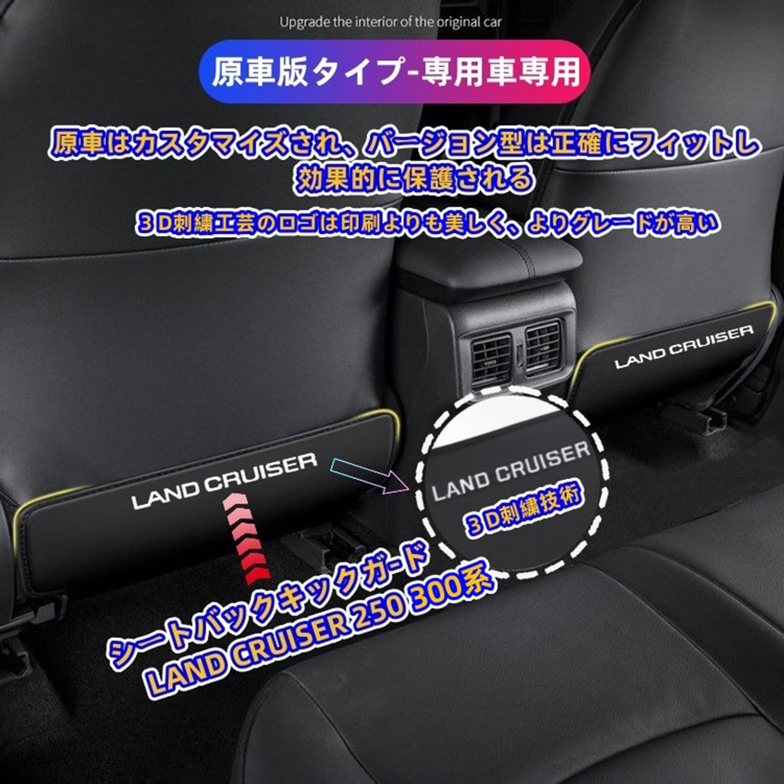 即納】Eilsensshop 適用 新型 ランドクルーザー 250/300系 即納】Eilsensshop 適用 新型 ランドクルーザー 250/300系