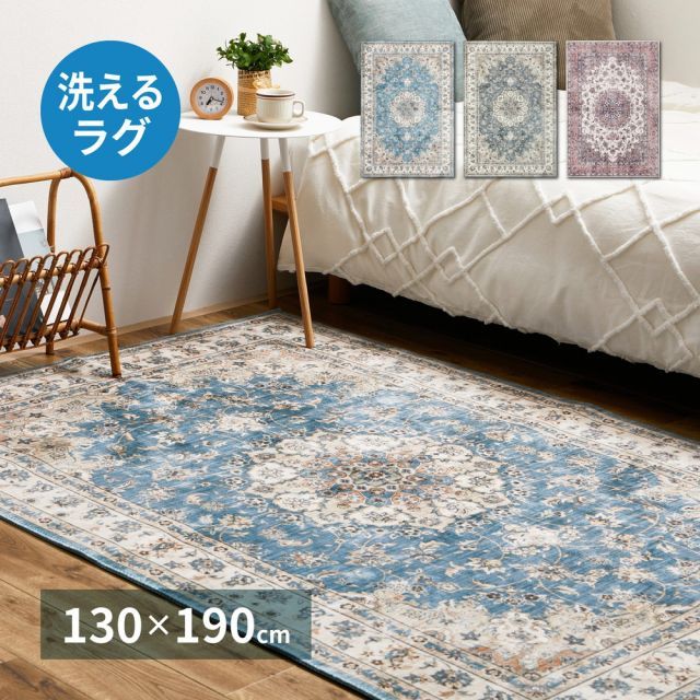 転写プリントラグ カメオ 約130×190cm フランネル 洗える 滑り止め付き いぐさ　たたみ