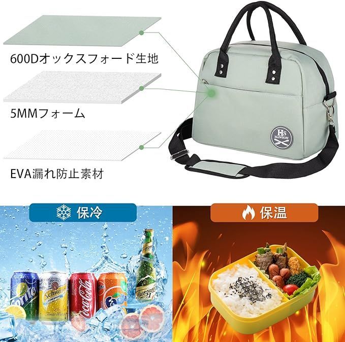 数量限定】大容量 防水 断熱 お弁当袋 保温 急速加熱ランチピクニックボックス 通勤 漏電防止 通学 USB加熱ランチボックス ピクニック  ポータブルオーブン ホームオフィス旅行用 OptiPro 男女兼用 お弁当 保温バッグ 最強 大判 ほくほく 車用 保冷 ランチバッグ 70度 ... ピクニックバッグ 防水・漏れ防止ランチバッグ アウトドア弁当包み