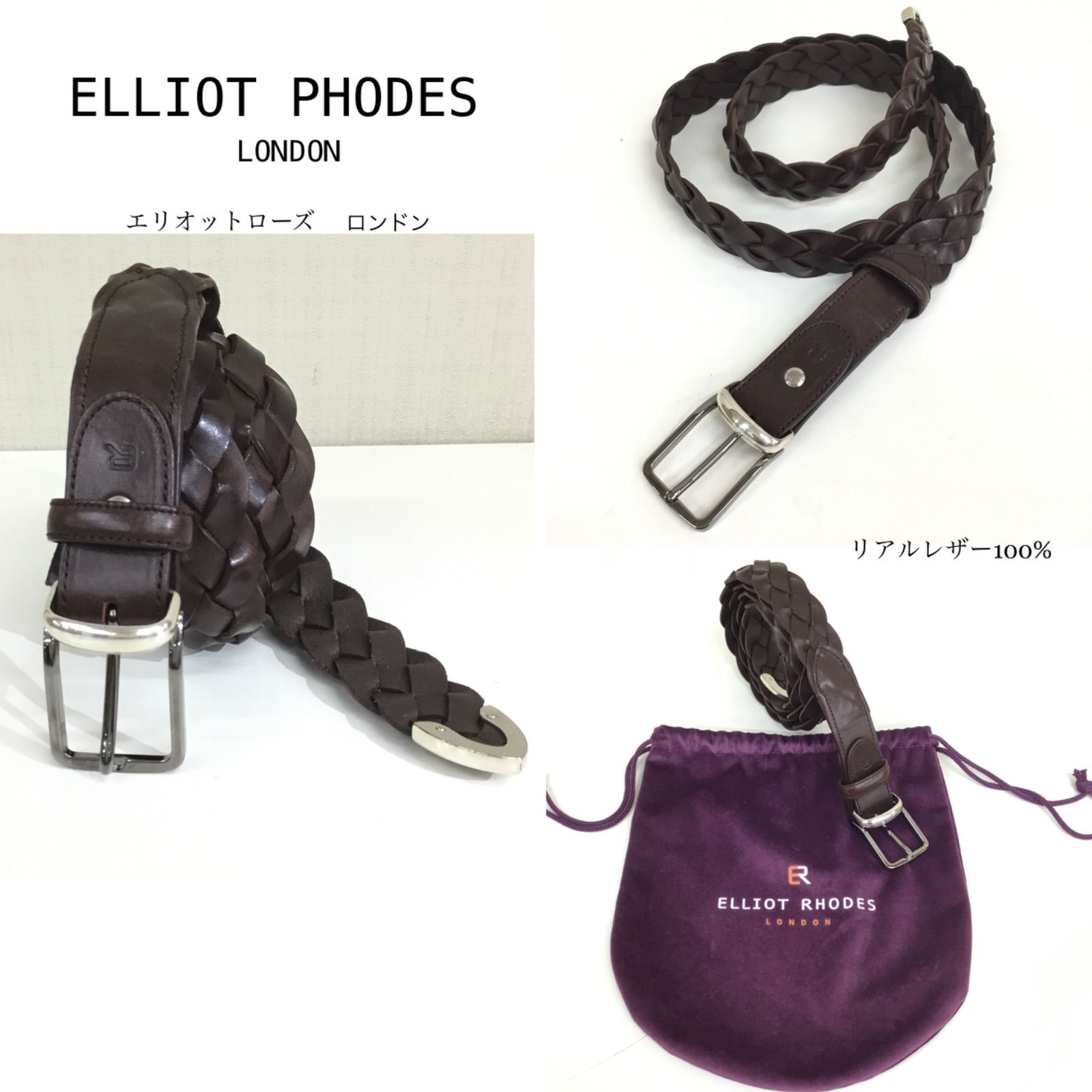 エリオットローズロンドン メッシュベルト 【公式通販】