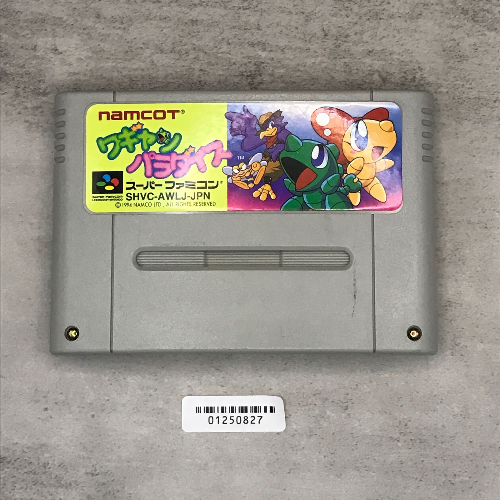 Amazon.co.jp: ワギャンパラダイス : Video Games