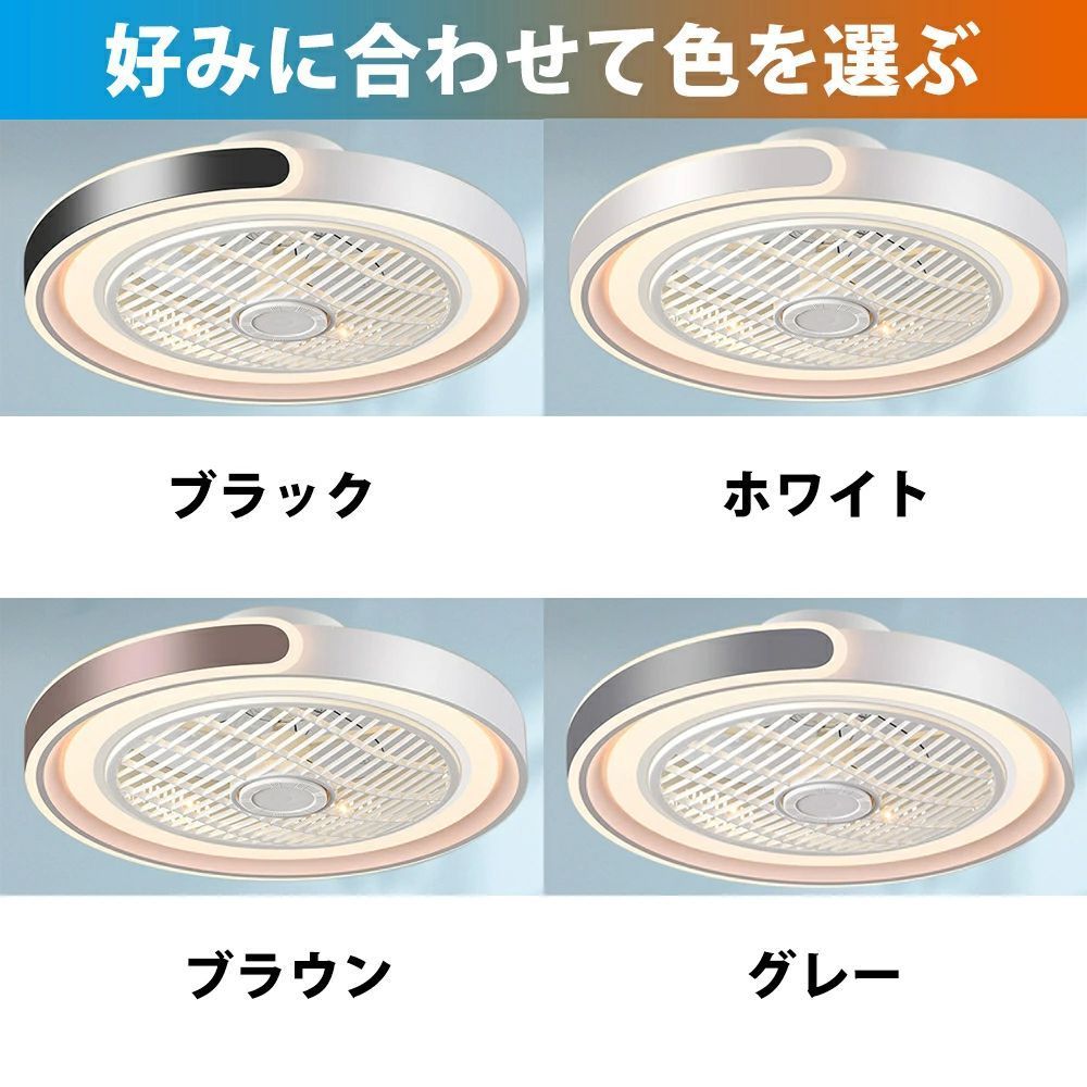 シーリングファンライト coizabera 4500lm 8-12畳 シーリングファンライト coizabera 4500lm 8-12畳 （LED