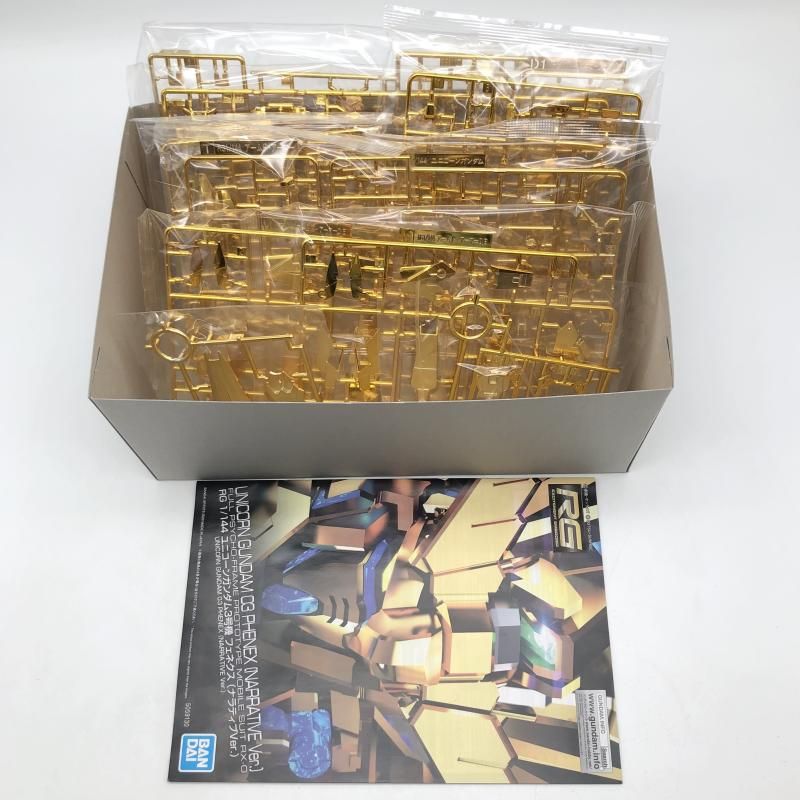 中古】未組立 バンダイ 機動戦士ガンダムNT RG 1/144 ユニコーン