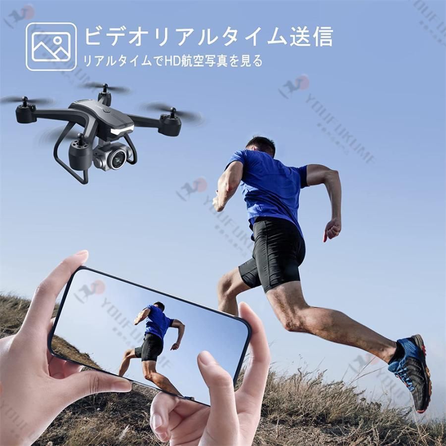RCドローン