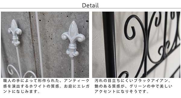 アイアンフェンス