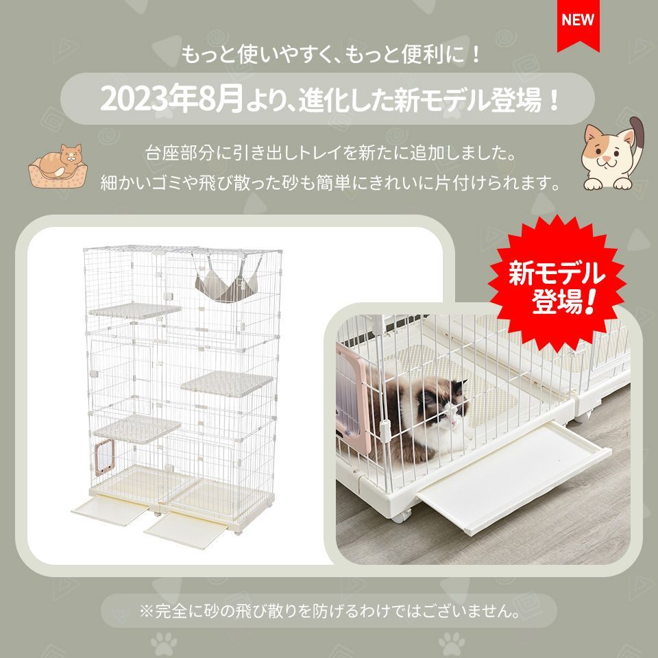 【新品】木製3段猫ケージ ハンモック付き 大型 楽天市場】ケージ 猫 3段 キャットケージ おしゃれ 木製フレーム