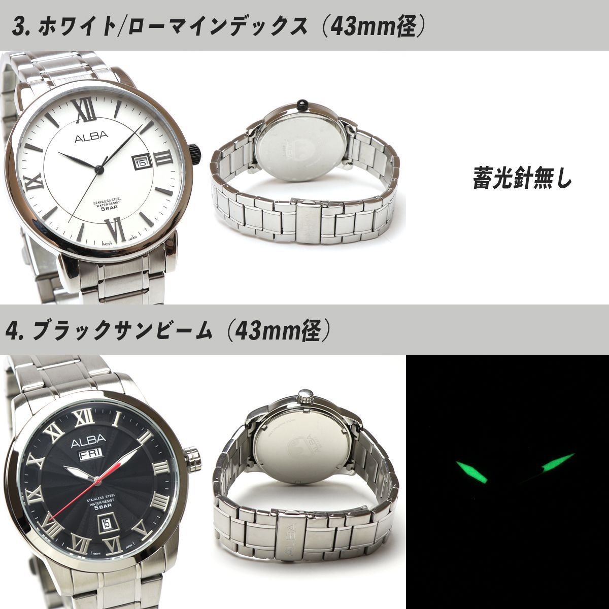 SEIKO セイコー ALBA アルバ クォーツ メンズ ステンレス ビジネス 