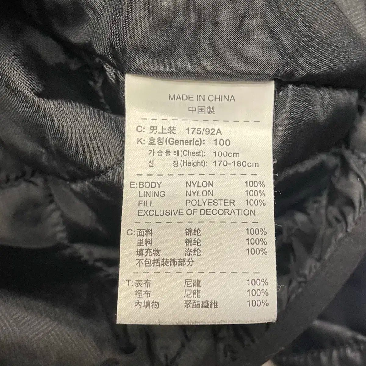 Nike(ナイキ） ランニング センター ポケット 黒 軽量 ダウン