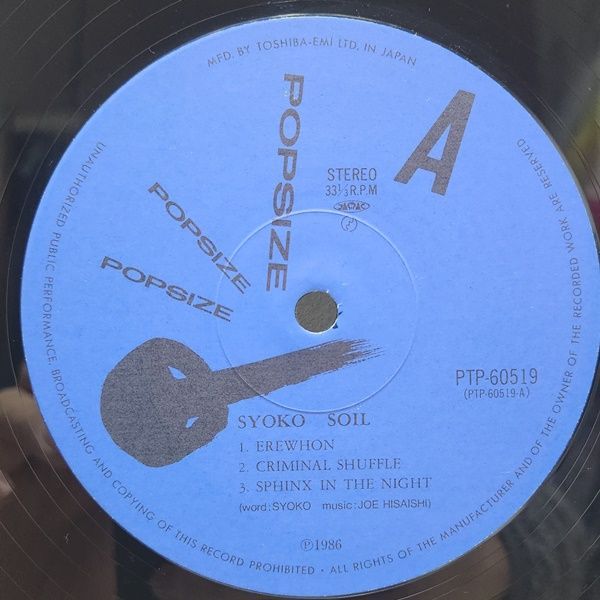 【11日までお値下げ】サイン付SYOKOレコード SOIL サイン付SYOKOレコード SOIL - メルカリ