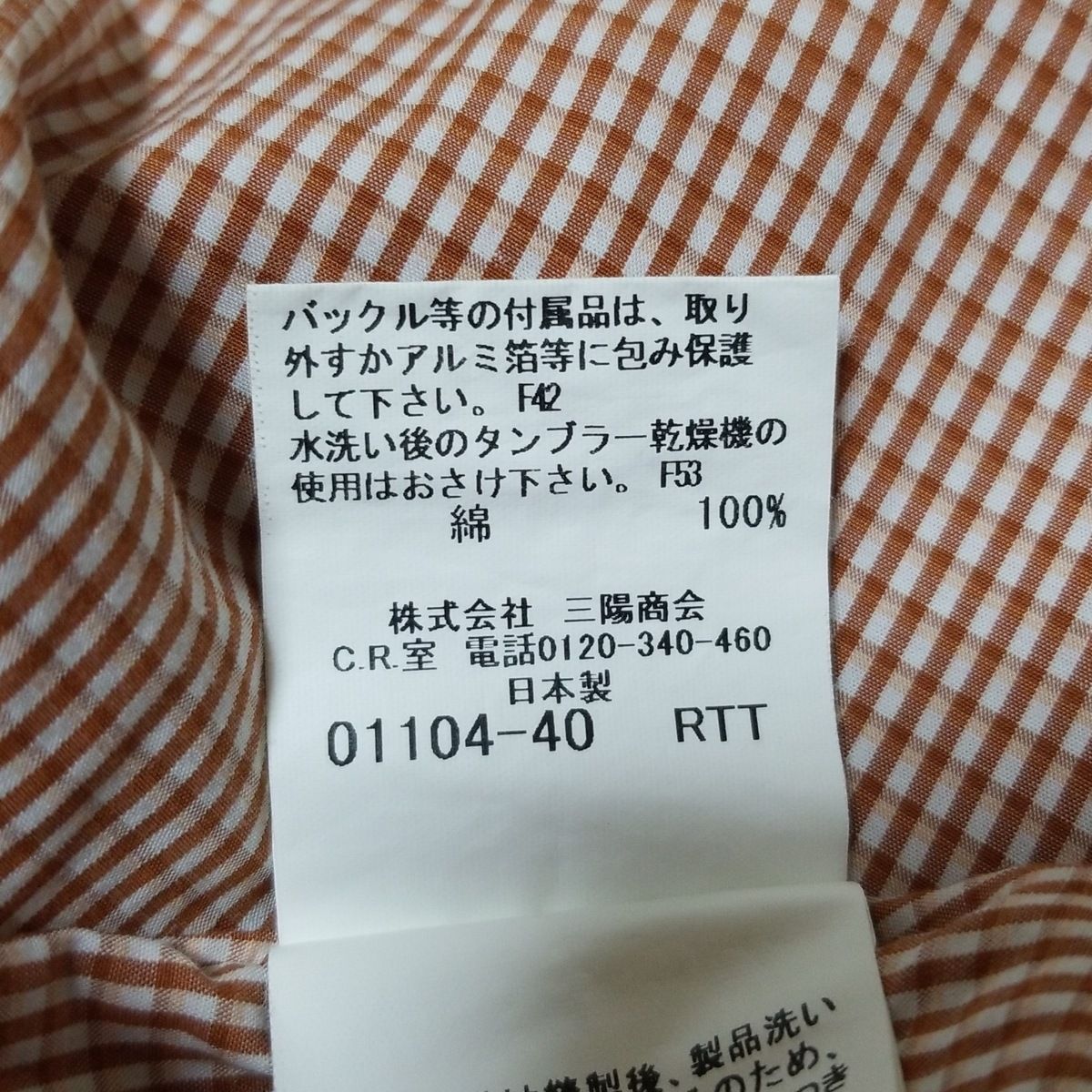 Burberry LONDON