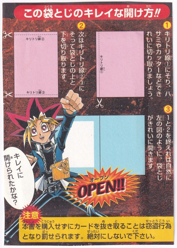 第3期【罠】 JCY-001 ファラオの審判 UR - メルカリ