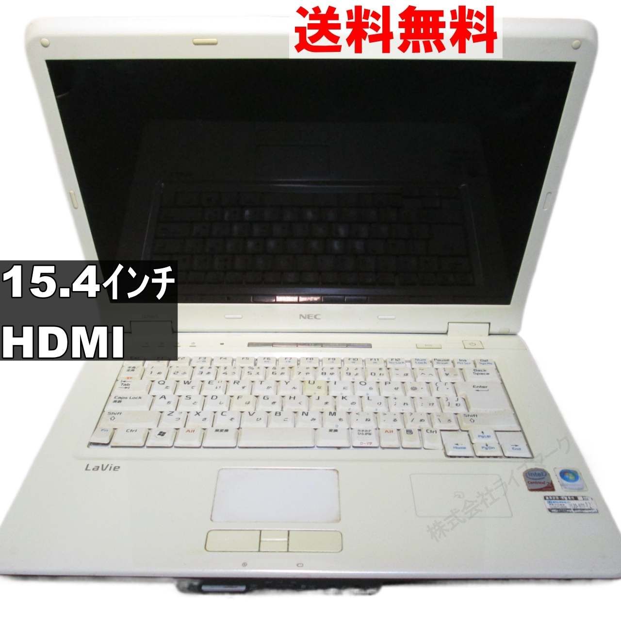 NEC LaVie L LL750/SG 均一／HDMI [91847]