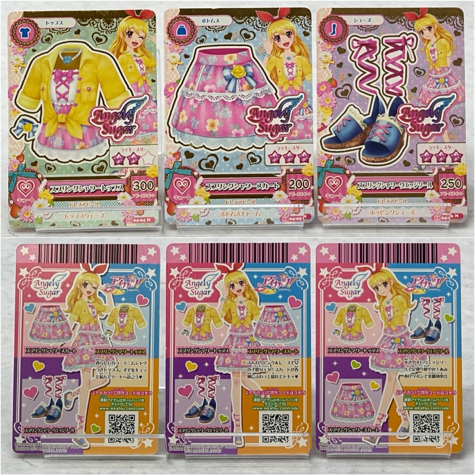 ジャンク】アイカツ！ アイカツカード エンジェリーシュガー ノーマル